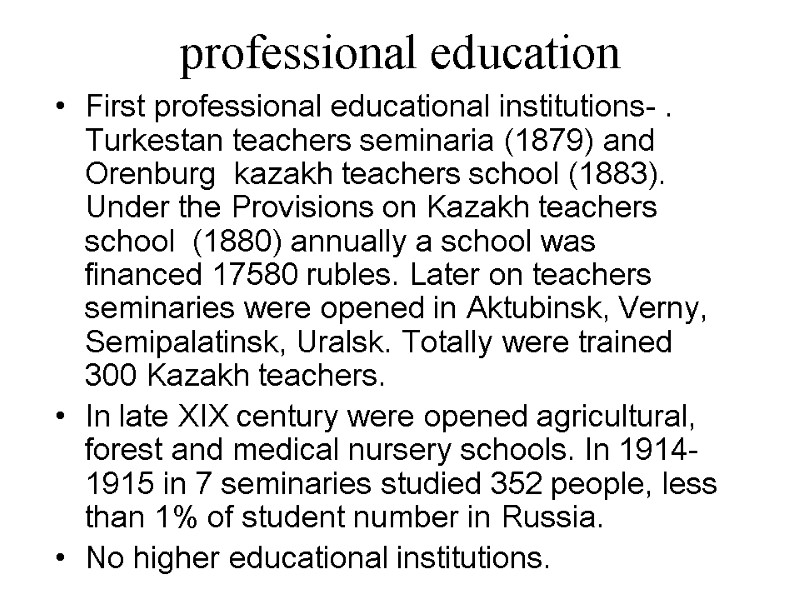 professional education First professional educational institutions- . Turkestan teachers seminaria (1879) and Orenburg 